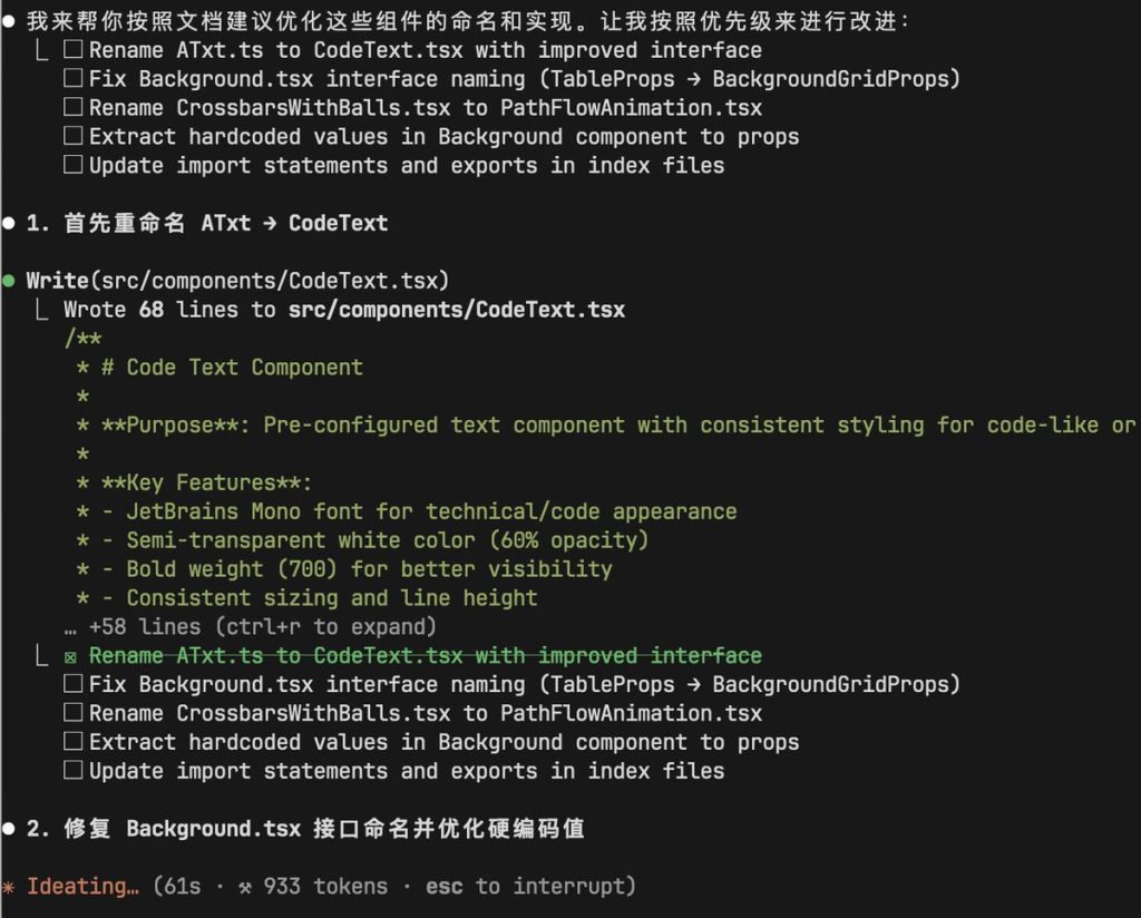 最近用 Claude Code 写代码很上瘾, 开个长帖记录 Vibe Coding 的爽点|ChatGPT Pro 俱乐部